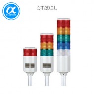 [큐라이트] ST80EL / 시그널 타워램프(Ø80) / Pole 취부형 / 외경 80mm LED 점등/점멸형 타워램프 / Max.90dB 부저음 고정형(선택 사양)