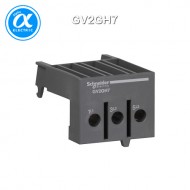 [슈나이더] GV2GH7 / 모터보호용 / TeSys 차단기 액세서리 / TeSys GV2 / large spacing adapter for GV2P & GV2L