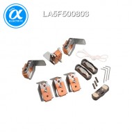[슈나이더] LA5F500803 / 전자접촉기(MC) 액세서리 / TeSys 접촉기 부속품 / TeSys F / 접점 세트 LA5-F - 3P - LC1-F500용