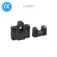 [슈나이더] LAEM1 / 전자접촉기(MC) 액세서리 / EasyPact TVS 접촉기 / TVS / 기계적 인터록 - LC1E06…E65용