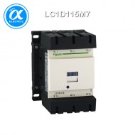 [슈나이더] LC1D115M7 / 전자접촉기(MC) / TeSys D / 접촉기 TeSys D - 3P - AC-3 440V 115A - 코일 220V AC