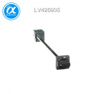 [슈나이더] LV426935 / 모터보호용 / TeSys 차단기 액세서리 / TeSys GV4 / side rotary handle black IP 54 - for 배선용차단기 and switch
