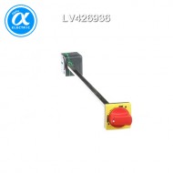 [슈나이더] LV426936 / 모터보호용 / TeSys 차단기 액세서리 / TeSys GV4 / side rotary handle red IP 54 - for 배선용차단기 and switch