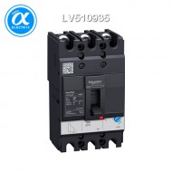 [슈나이더] LV510935 / 배선용차단기(MCCB) / Easypact CVS100BS / MCCB / TM50D - 3P3D