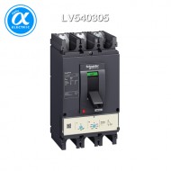 [슈나이더] LV540305 / 배선용차단기(MCCB) / Easypact CVS400F / MCCB / TM320D - 3P3D