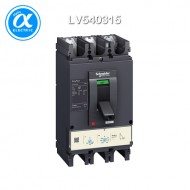 [슈나이더] LV540315 / 배선용차단기(MCCB) / Easypact CVS400N / MCCB / TM320D - 3P3D