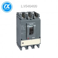 [슈나이더] LV540400 / 스위치 단로기 / 스위치 디스커넥터 / EasyPact CVS400NA / Switch-disconnector / 400A - 3P